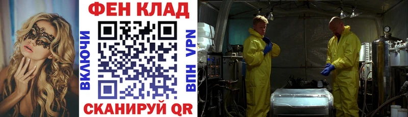 кракен рабочий сайт  Электроугли  Амфетамин Premium 