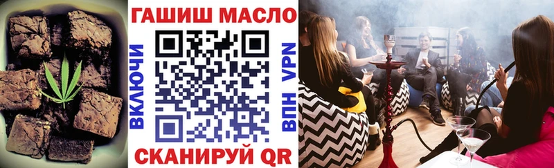 Еда ТГК марихуана  купить наркоту  Электроугли 