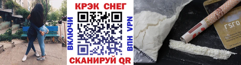 COCAIN 98%  купить наркотик  Электроугли 