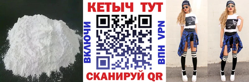 КЕТАМИН ketamine  Электроугли 