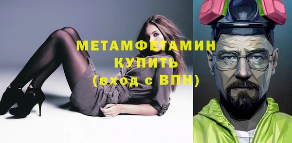 кокаин VHQ Магадан