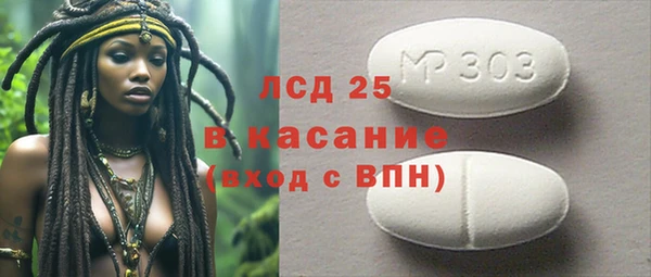 кокаин VHQ Магадан