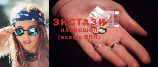 кокаин VHQ Магадан