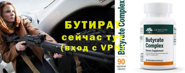 кокаин VHQ Магадан