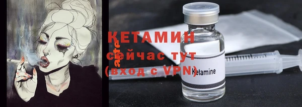 кокаин VHQ Магадан