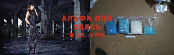 кокаин VHQ Магадан