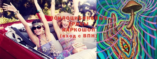 mix Армянск