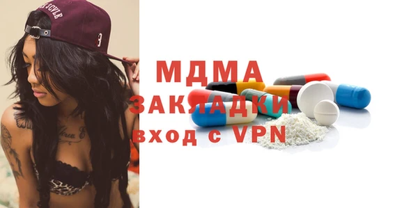 MESCALINE Майский