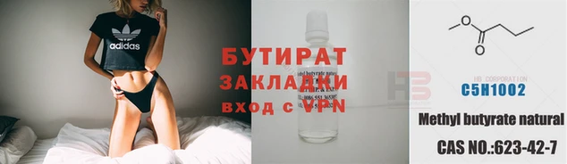 кокаин VHQ Магадан