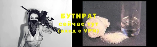 винт Магас