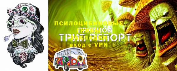 MESCALINE Майский