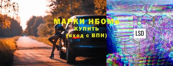 MESCALINE Майский