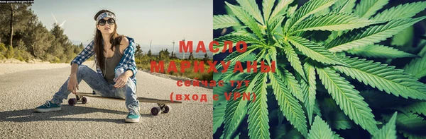 марихуана Аркадак