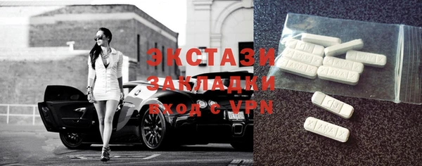 кокаин VHQ Магадан
