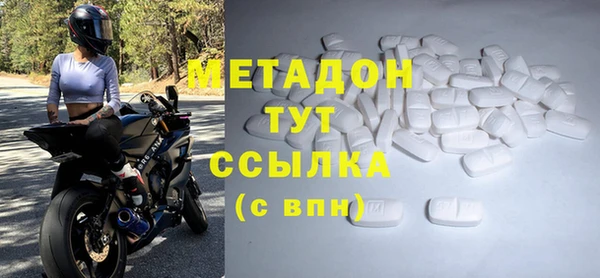 кокаин VHQ Магадан