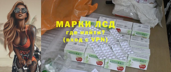 MESCALINE Майский