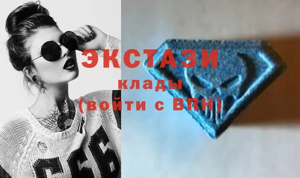 молекула духа Наволоки