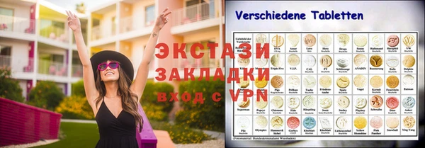 кокаин VHQ Магадан