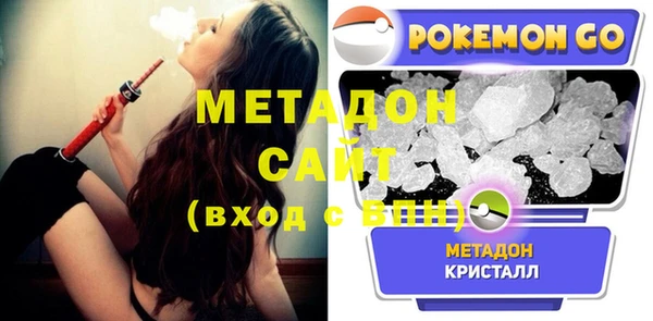 кокаин VHQ Магадан
