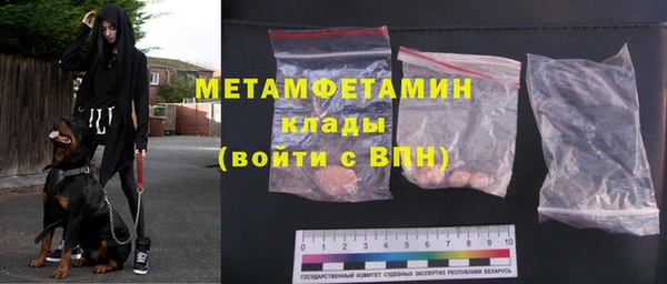 кокаин VHQ Магадан