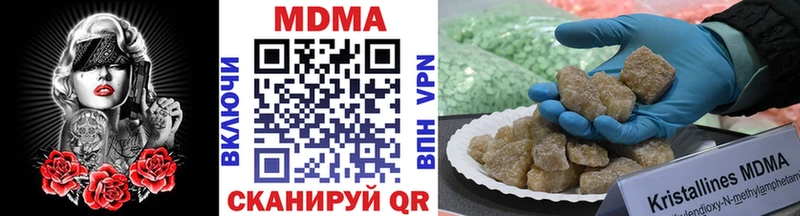 MDMA молли  Электроугли 