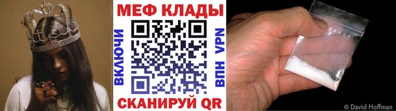 где продают   Электроугли  МЕФ мяу мяу 