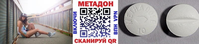 МЕТАДОН мёд  как найти наркотики  MEGA маркетплейс  Электроугли 