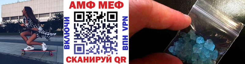 МЕТАМФЕТАМИН кристалл  Электроугли 