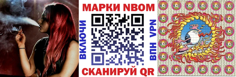 Наркотические марки 1,8мг  Электроугли 