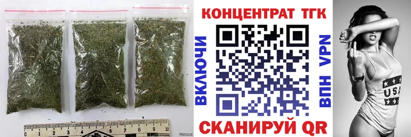ТГК вейп  Электроугли 